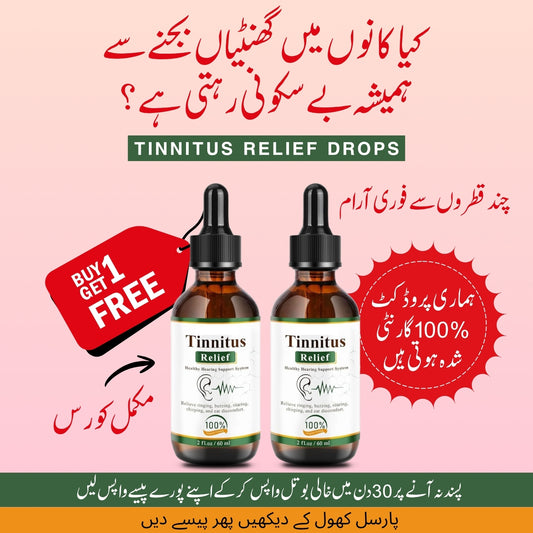 Tinnitus Relief Drops (کان کےتمام مسائل کےلیے) || BUY ONE GET ONE FREE