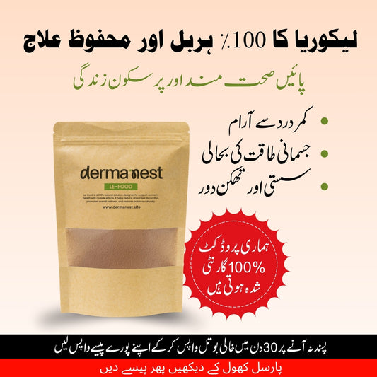 Le-Food Powder – (لیکوریا کا مکمل علاج) ||  SUMMER FLASH SALE
