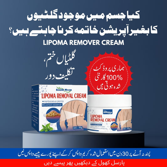 South Moon Lipoma Removal Cream || SUMMER FLASH SALE